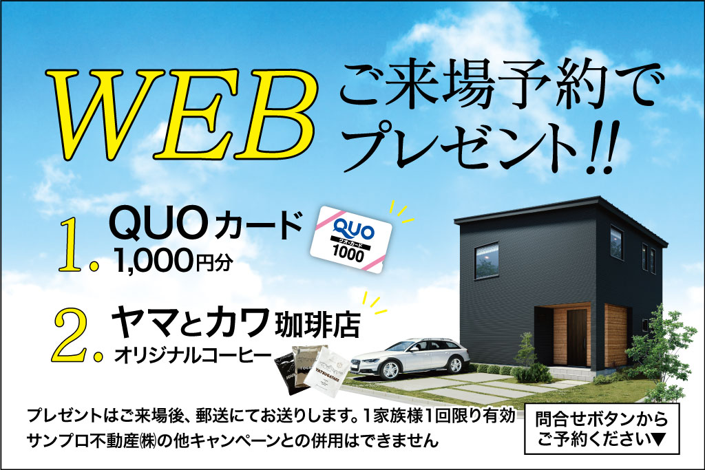 塩尻市 大門東棟
リラックス＆モダン
くらしの映える家ギャラリー