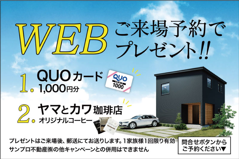 安曇野市 三郷明盛
家族みんなが心地よい
シックでナチュラルな家ギャラリー