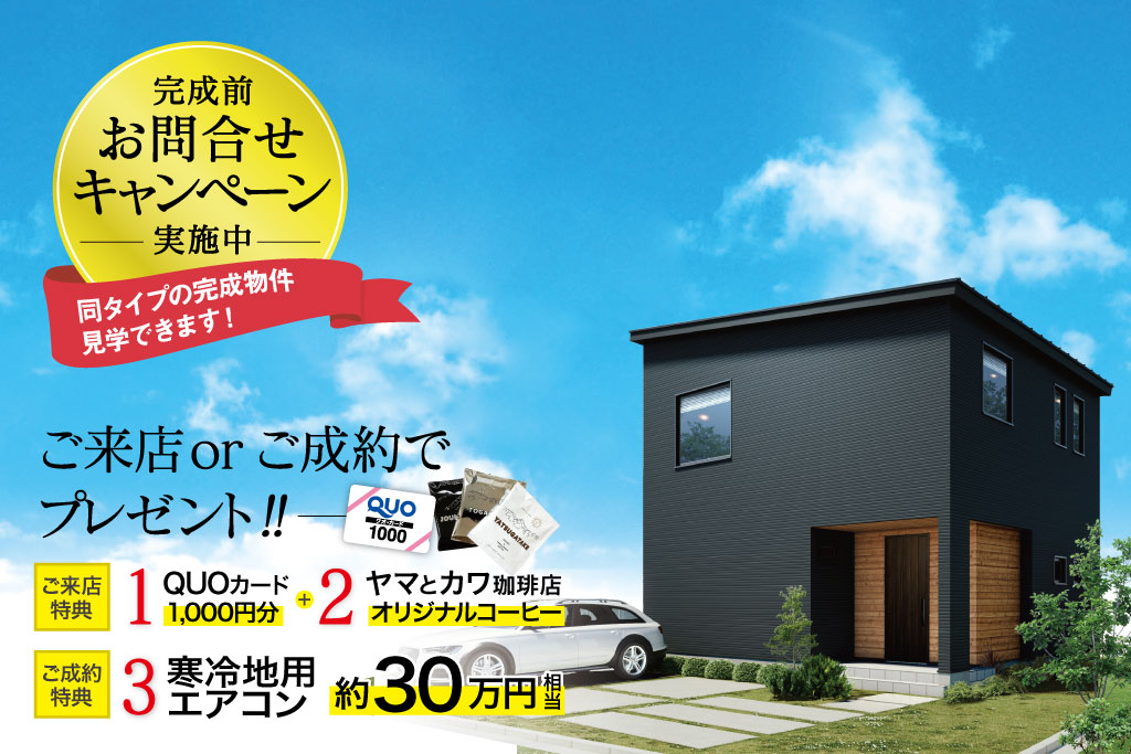 塩尻市広丘高出
子育てしやすい周辺環境
パパ・ママに優しい家ギャラリー